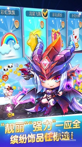 天天酷跑官方网站正版安装包 1.0.93.0 安卓版