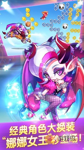 天天酷跑官方网站正版安装包 1.0.93.0 安卓版