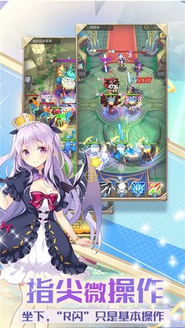 奶昔的诱惑手游 1.8.0 安卓版