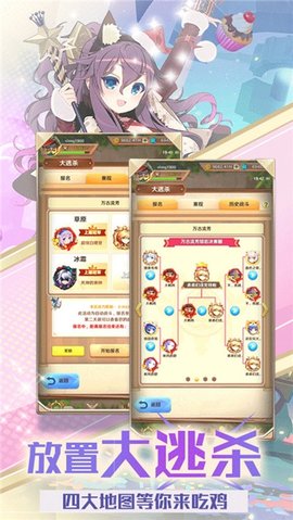 奶昔的诱惑手游 1.8.0 安卓版