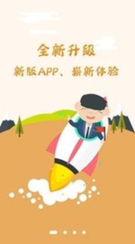 智家狗APP 4.0.1 安卓版
