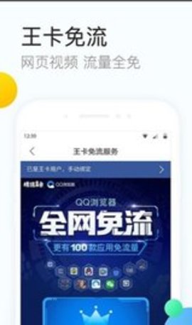 智家狗APP 4.0.1 安卓版