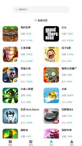 纽扣助手官方正版 5.4.5 安卓版