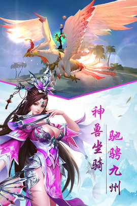 江湖奇缘正式版 1.2.7 安卓版