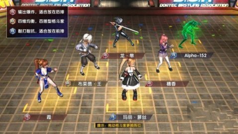 死或生4手机版安装包 1.2 安卓版