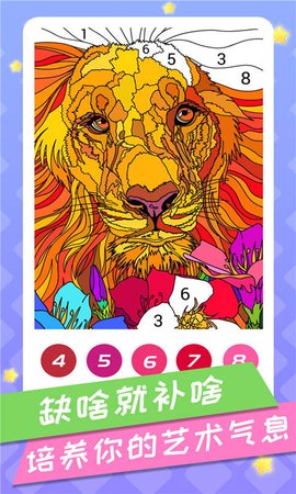 你就是画家 1.1.1 安卓版