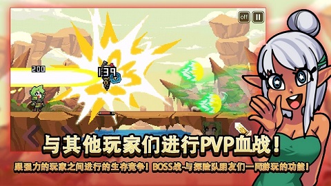 无人岛生存故事最新完整版 1.47 安卓版