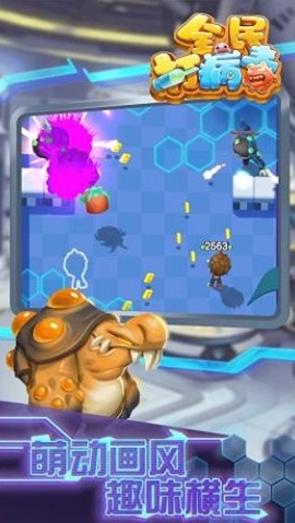 全民打病毒游戏手机版 1.0.1 安卓版