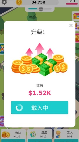 全民装修游戏下载 1.0.27 安卓版