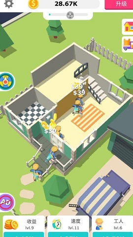 全民装修游戏下载 1.0.27 安卓版