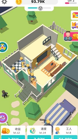 全民装修游戏下载 1.0.27 安卓版