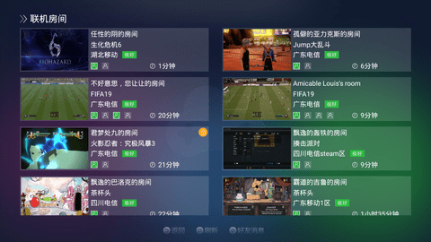 格来云游戏横版2.4.9 2.4.9 安卓版