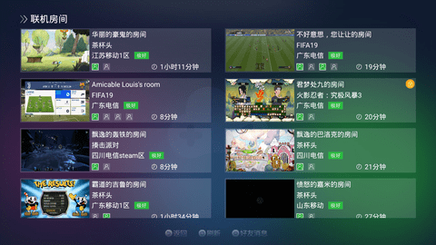 格来云游戏横版2.4.9 2.4.9 安卓版