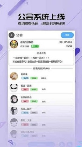 剧本杀经典剧本最新版 2.2.0 安卓版