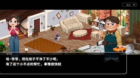 哈啰萌宠开心屋汉化版 1.0.8 安卓版