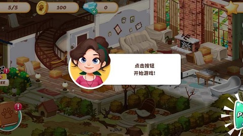 哈啰萌宠开心屋汉化版 1.0.8 安卓版