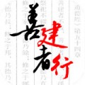建行员工app2022 1.6.6.5 安卓版