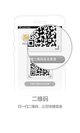蜗牛盾手机APP 1.0.7 安卓版