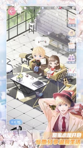 恋与制作人新主线pv最新版 1.10.1 安卓版