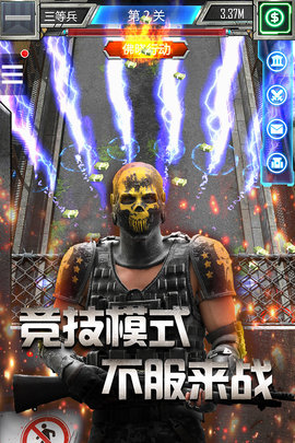 放置僵尸塔防中文版 1.0.4 安卓版