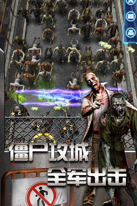 放置僵尸塔防中文版 1.0.4 安卓版