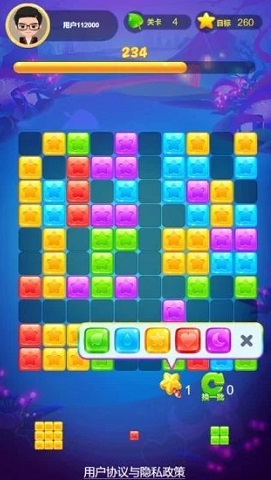 欢笑消消消特别版 2.1.3 安卓版