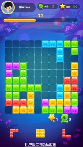 欢笑消消消特别版 2.1.3 安卓版