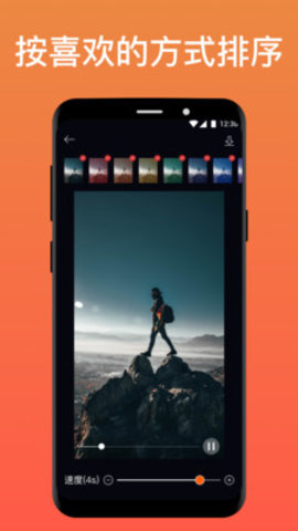 抖音静态图片变动态软件 1.0.7 安卓版