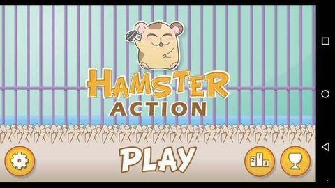 仓鼠行动2020 1.0 安卓版