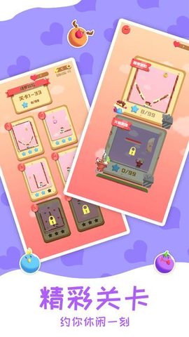 卡路里少女游戏 0.1.3 安卓版