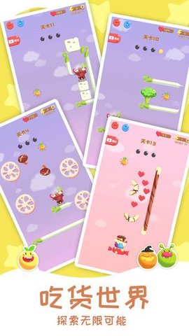 卡路里少女游戏 0.1.3 安卓版