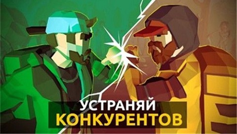 末日外卖员游戏 0.2 安卓版