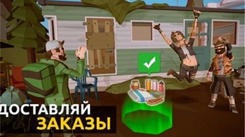 末日外卖员游戏 0.2 安卓版