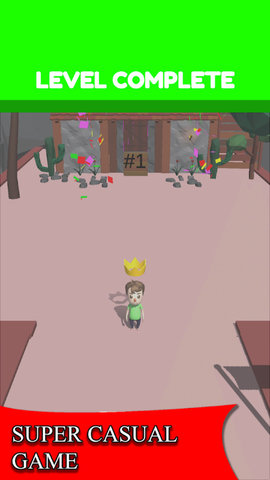 回家冲冲冲游戏 1.1 安卓版