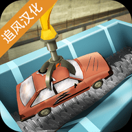 垃圾车模拟器汉化版 12 安卓版