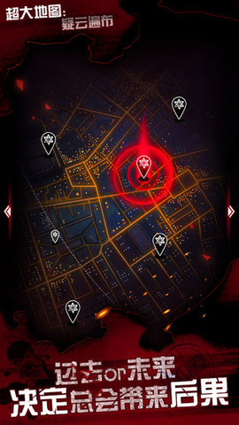探魇3弥赛亚安卓版 1.0.1 安卓版