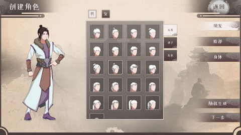 觅长生手机版 4.4.0 安卓版