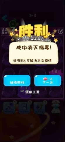 就是个棒槌正式版 1.0 安卓版