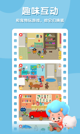 佩皮之家 1.0.12.0 安卓版