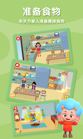 佩皮之家 1.0.12.0 安卓版