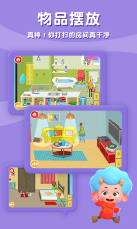 佩皮之家 1.0.12.0 安卓版