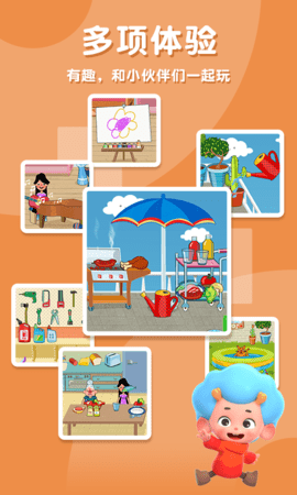 佩皮之家 1.0.12.0 安卓版