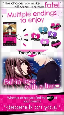 说慌的男人汉化版 3.1 安卓版