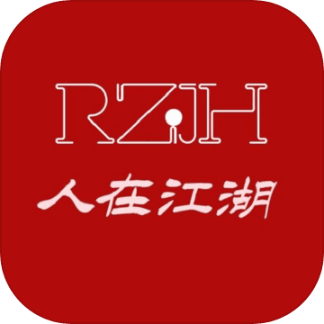 人在江湖文字游戏 1.0 安卓版