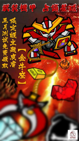 我去太空挖矿还债正式版 1.0.5 安卓版