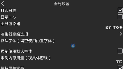 吉里吉里2模拟器1.4.5版本 1.4.5 安卓版