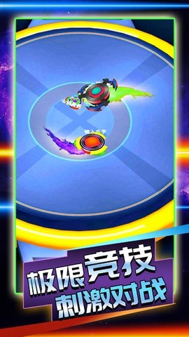 陀螺大乱斗中文版 1.0.1 安卓版