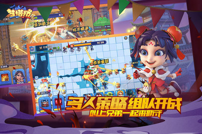 梦塔防自走棋九游版 4.66.0 安卓版