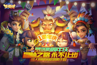 梦塔防自走棋九游版 4.66.0 安卓版