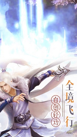 风掠诀 5.4.0 安卓版